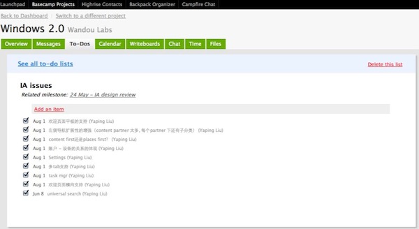 我们是怎么重新设计豌豆荚的,互联网的一些事