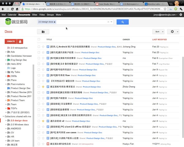 我们是怎么重新设计豌豆荚的,互联网的一些事