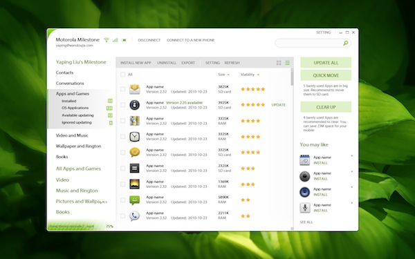 我们是怎么重新设计豌豆荚的,互联网的一些事