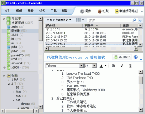 互联网产品经理必备的工具,互联网的一些事