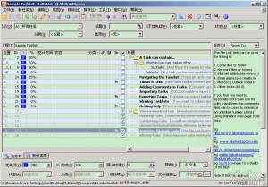 互联网产品经理必备的工具,互联网的一些事
