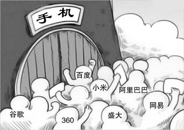 为什么互联网企业做不了手机？,互联网的一些事