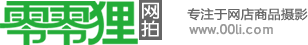 优秀项目推荐：护肤网、爱搬客、爱家客、零零狸网拍等,互联网的一些事