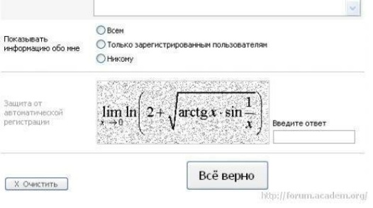各种稀奇古怪的验证码,互联网的一些事