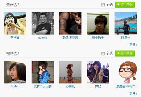 再说O2O：六度空间理论实践探讨,互联网的一些事