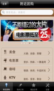 再说O2O：六度空间理论实践探讨,互联网的一些事