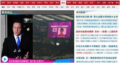 搜狐视频奥运频道上线 提供10档大型自制栏目,互联网的一些事