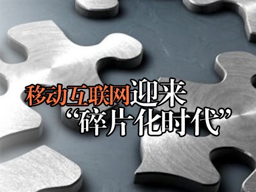 用手机的个性化推荐获得商机,互联网的一些事