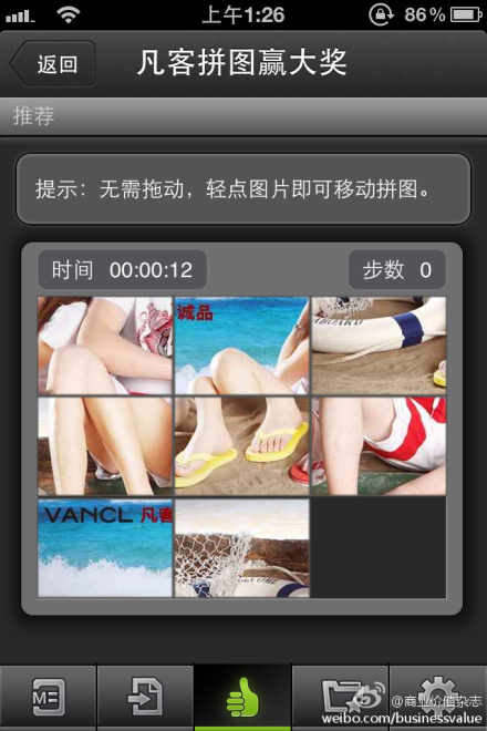 移动应用广告的未来探索,互联网的一些事