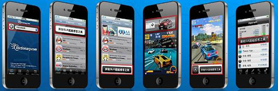 移动应用广告的未来探索,互联网的一些事