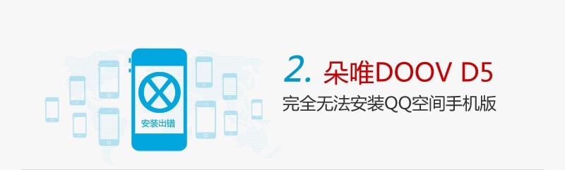 QQ空间手机版的十件不为人知的事,互联网的一些事