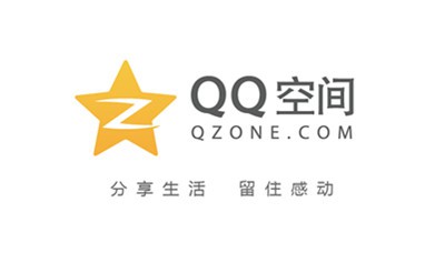 QQ空间七周年：活跃帐户数达5.767亿,互联网的一些事