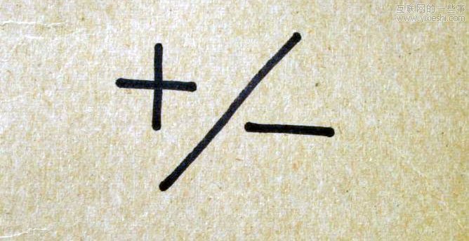 一堂关于加减法的数学课：Google产品战略的窥探,互联网的一些事