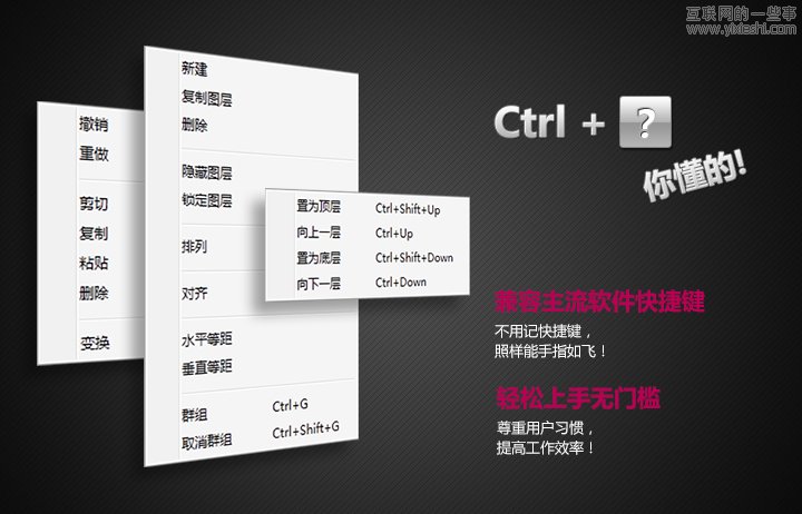 移动上的设计：UIDesigner 2.5 for mobile,互联网的一些事