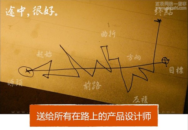 手机玩法变了 移动产品设计新思路,互联网的一些事