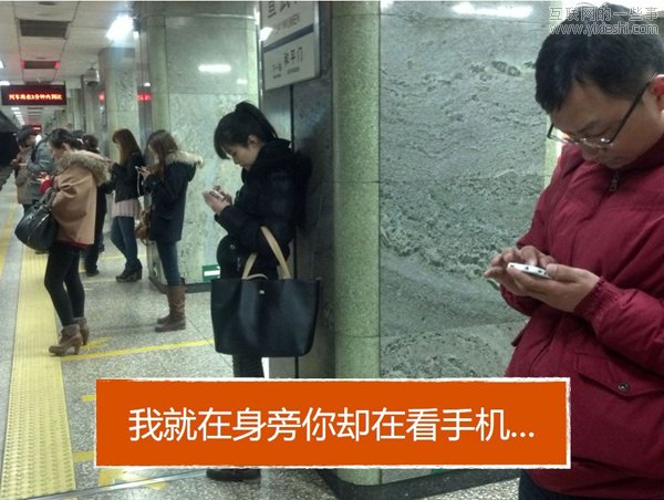 手机玩法变了 移动产品设计新思路,互联网的一些事