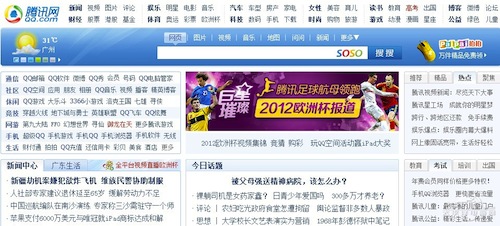 从腾讯科技改版看新闻门户的变革,互联网的一些事