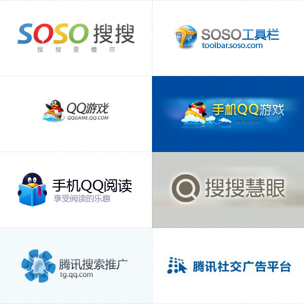 腾讯企鹅帝国产品Logo集合,互联网的一些事