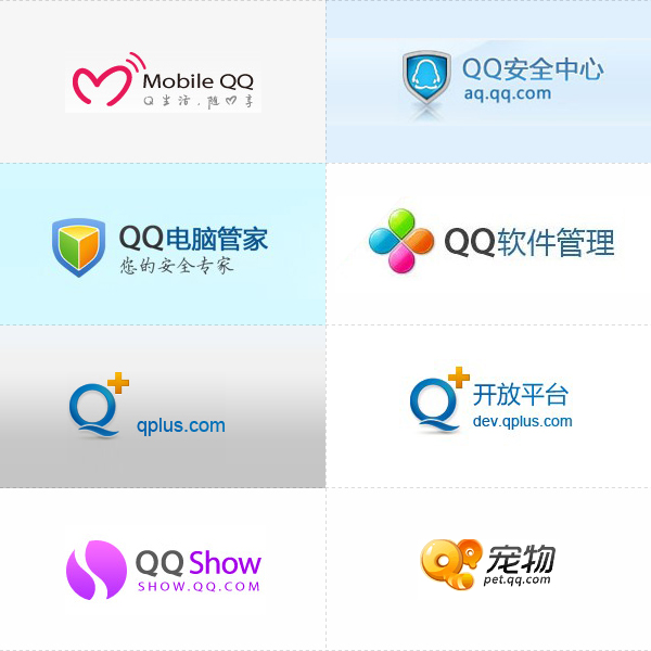 腾讯企鹅帝国产品Logo集合,互联网的一些事