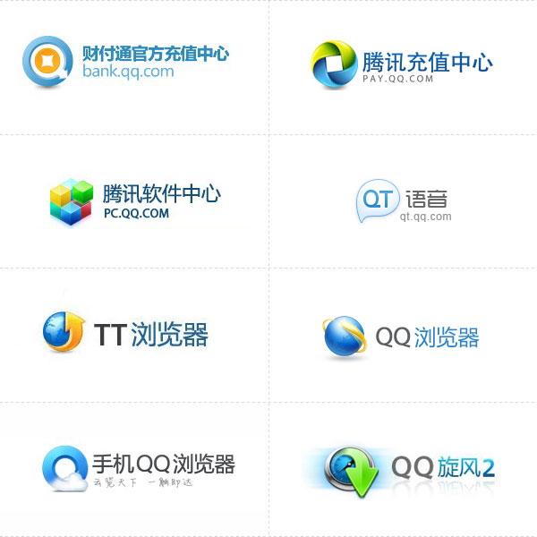 腾讯企鹅帝国产品Logo集合,互联网的一些事