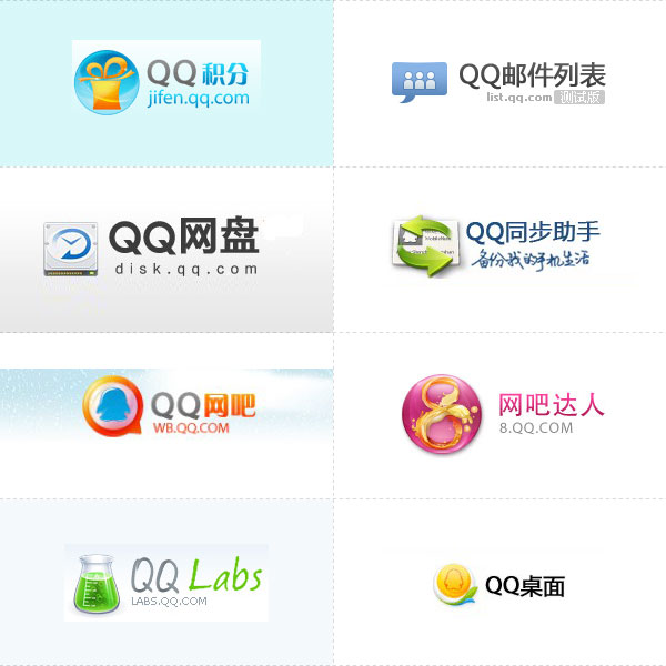 腾讯企鹅帝国产品Logo集合,互联网的一些事