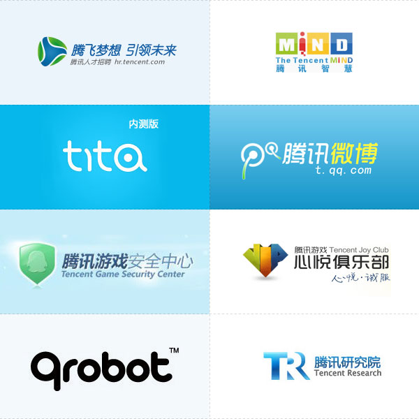 腾讯企鹅帝国产品Logo集合,互联网的一些事