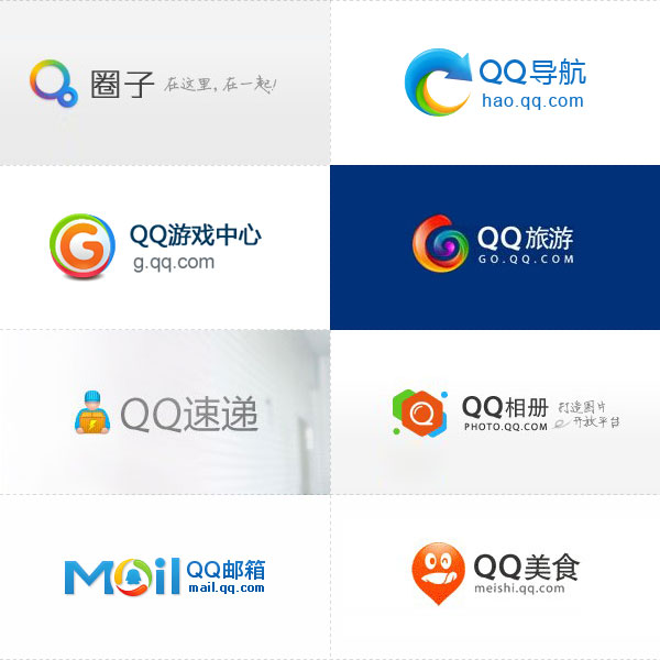 腾讯企鹅帝国产品Logo集合,互联网的一些事