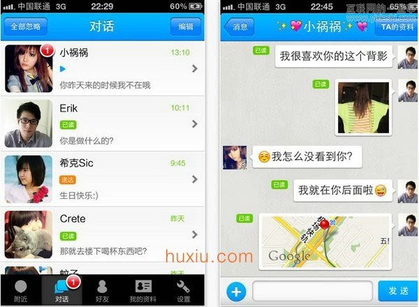 性情需求贡献了哪些互联网创业创新？,互联网的一些事