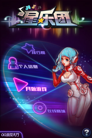 移动应用周刊：WeicoNote、美美豆、唱吧、看球啦等,互联网的一些事