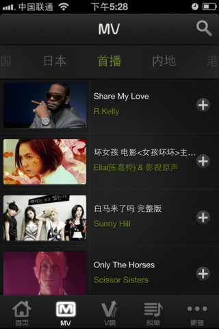 移动应用周刊：WeicoNote、美美豆、唱吧、看球啦等,互联网的一些事