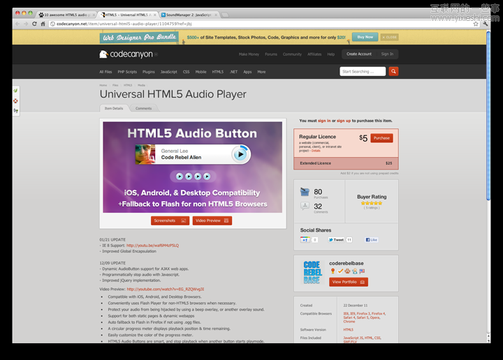 HTML5 之美：推荐9款优秀的 HTML5 音乐播放器,互联网的一些事