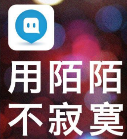 基于地理位置的社交：用陌陌不寂寞,互联网的一些事