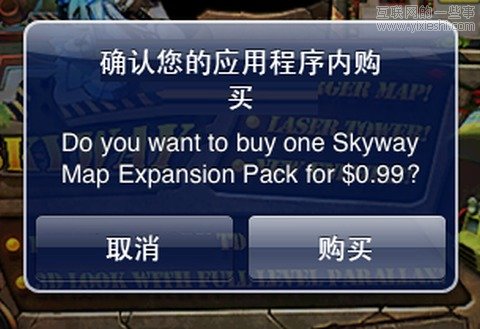 收费还是免费？应用收费模式分析,互联网的一些事