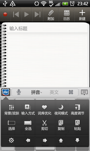 百度在下一盘很大的棋,互联网的一些事
