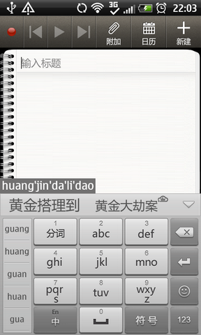 百度在下一盘很大的棋,互联网的一些事