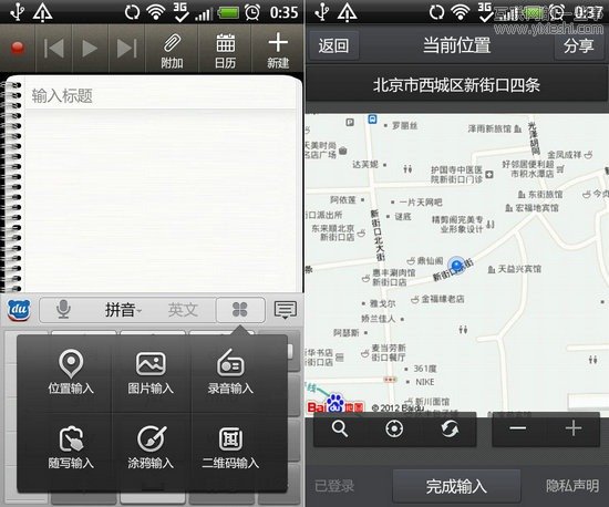 百度在下一盘很大的棋,互联网的一些事