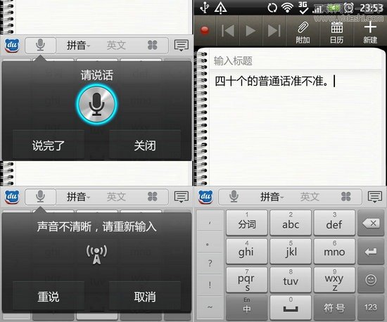 百度在下一盘很大的棋,互联网的一些事