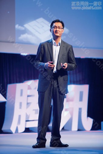 腾讯大变局,互联网的一些事