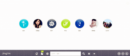 新站推荐：懂你的个人音乐电台（Jing.fm）,互联网的一些事