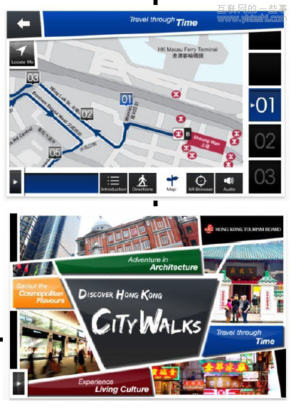 移动应用APP时代的旅行革命,互联网的一些事