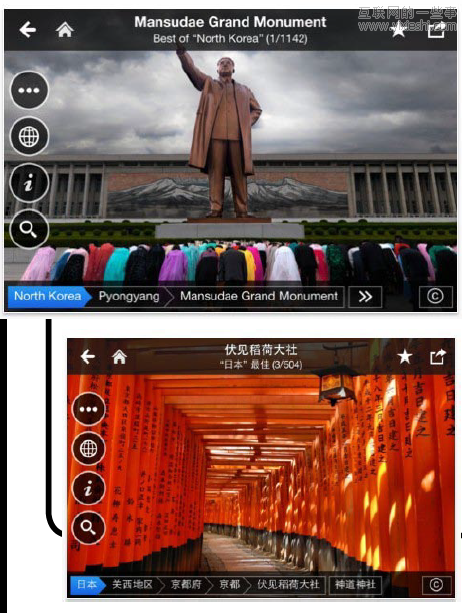 移动应用APP时代的旅行革命,互联网的一些事