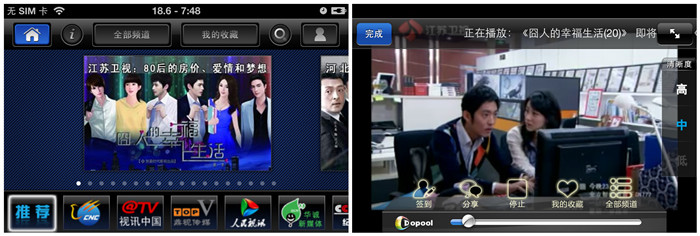 盘点国内外的社交电视应用,互联网的一些事