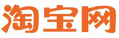 互联网知名网站的10年技术发展探索,互联网的一些事