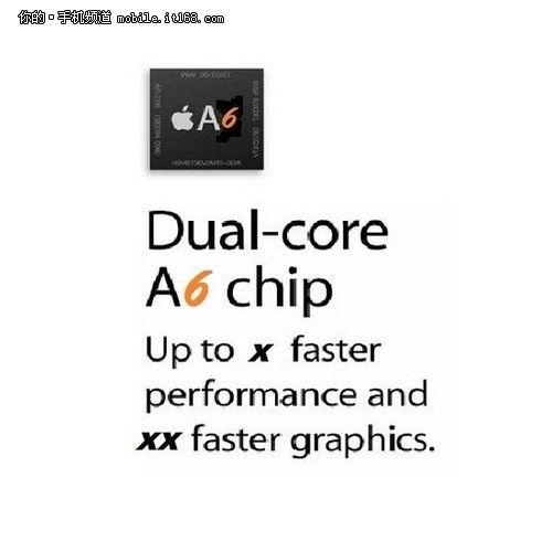 苹果iPhone5十大传闻汇总：液态金属外壳触控屏更大,互联网的一些事