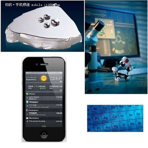 苹果iPhone5十大传闻汇总：液态金属外壳触控屏更大,互联网的一些事