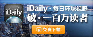 优秀项目推荐：iDaily 、果库、金达网、快传、速推等,互联网的一些事