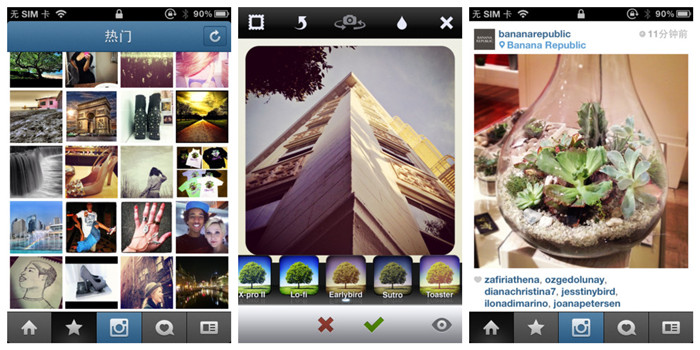 普通、2B、文艺类拍照应用盘点,互联网的一些事