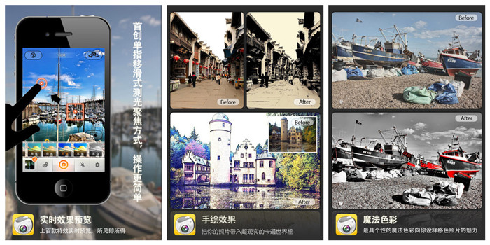 普通、2B、文艺类拍照应用盘点,互联网的一些事