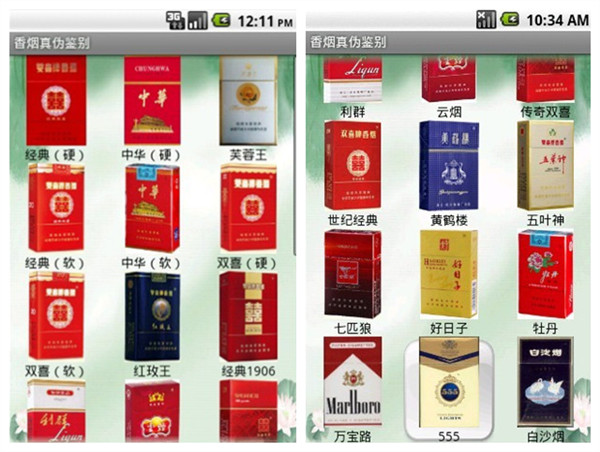 拯救我们的健康：戒烟应用大盘点,互联网的一些事