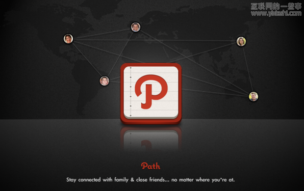 私密社交能否成为潮流？Path 的未来会在何方？,互联网的一些事